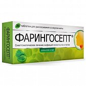 Купить фарингосепт, таблетки для рассасывания со вкусом мяты 10мг, 20 шт в Нижнем Новгороде