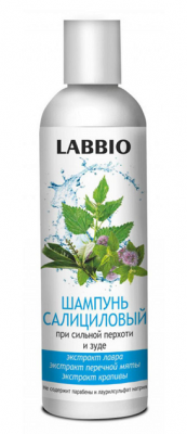 Купить labbio (лаббио) шампунь салициловый при сильной перхоти и зуде, 250мл в Нижнем Новгороде