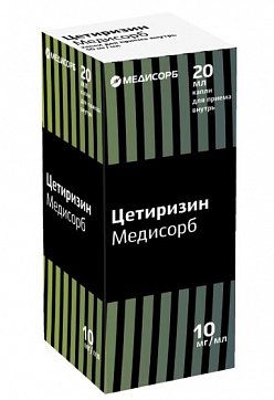 Цетиризин Медисорб, капли для приема внутрь 10 мг/мл, 20 шт