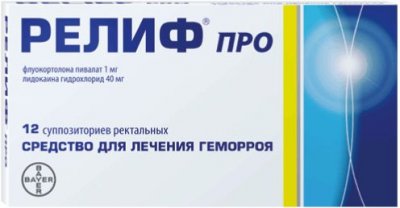 Купить релиф про, суппозитории ректальные 40мг+1 мг, 12 шт (байер хелскэр фармасьютикалз инк, италия) в Нижнем Новгороде