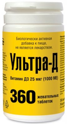 Купить ультра-д витамин д3 25 мкг (1000ме), таблетки жевательные 425мг, 360 шт бад в Нижнем Новгороде