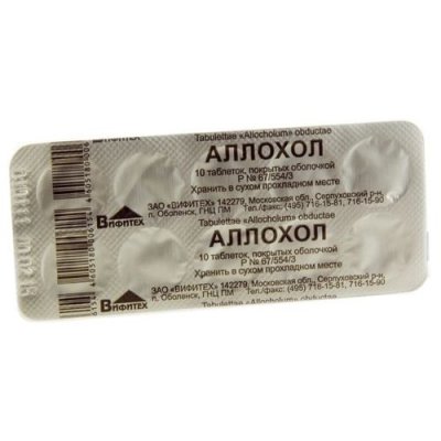 Купить аллохол, таблетки покрытые оболочкой, 10 шт в Нижнем Новгороде