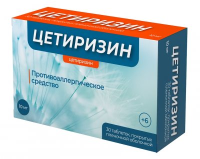 Купить цетиризин, таблетки, покрытые пленочной оболочкой 10мг, 30 шт от аллергии в Нижнем Новгороде