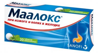 Купить маалокс, таблетки жевательные, 20 шт в Нижнем Новгороде