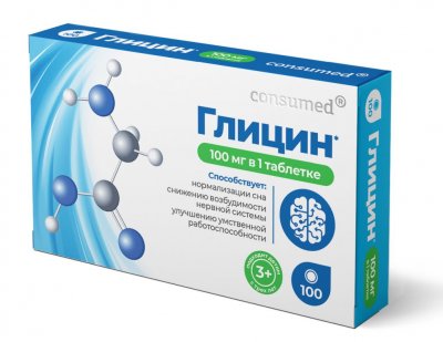 Купить глицин 100мг для детей с 3 лет консумед (consumed), таблетки 100 шт бад в Нижнем Новгороде