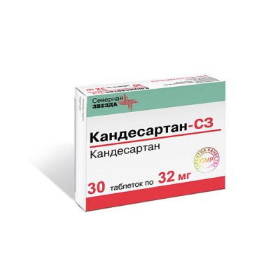 Купить кандесартан-сз, таблетки 32мг, 30 шт в Нижнем Новгороде