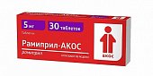 Купить рамиприл-акос, таблетки 5мг, 30 шт в Нижнем Новгороде