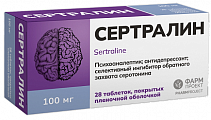 Купить сертралин, таблетки покрытые пленочной оболочкой 100мг 28шт в Нижнем Новгороде
