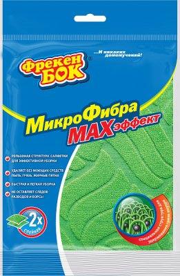 Купить фрекен бок салфетка микрофибра maxэффект в Нижнем Новгороде