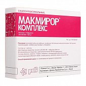 Купить макмирор комплекс, капсулы вагинальные 200000 ме+500 мг, 8 шт в Нижнем Новгороде
