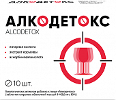 Купить алкодетокс, таблетки покрытые оболочкой 1442мг, 10шт бад в Нижнем Новгороде