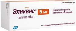 Купить эликвис, таблетки, покрытые пленочной оболочкой 5мг, 60 шт в Нижнем Новгороде