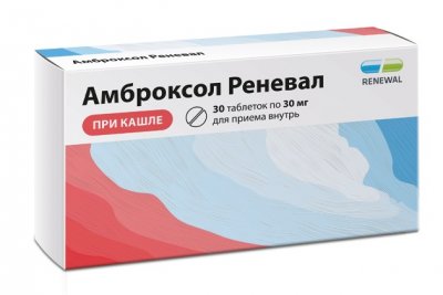 Купить амброксол-реневал, таблетки 30мг, 30 шт в Нижнем Новгороде