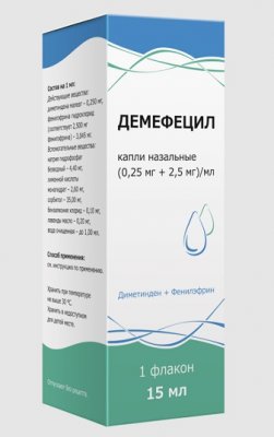 Купить демефецил, капли назальные 0,25+2,5 мг/мл, 15мл от аллергии в Нижнем Новгороде