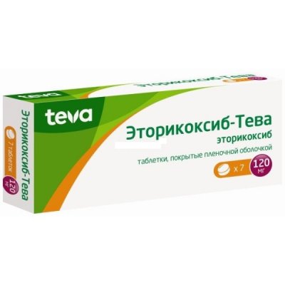 Купить эторикоксиб-тева, таблетки, покрытые пленочной оболочкой 120мг, 7шт в Нижнем Новгороде