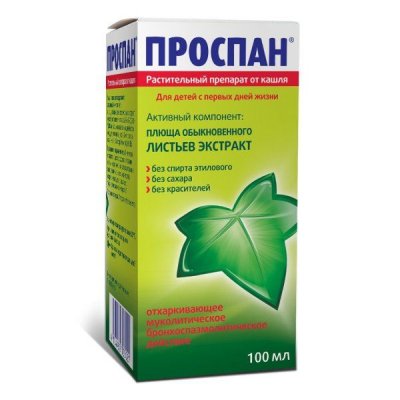 Купить проспан, раствор (сироп) для приема внутрь 2,5мл, флакон 100мл в Нижнем Новгороде