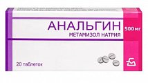 Купить анальгин, таблетки 500мг, 20шт в Нижнем Новгороде