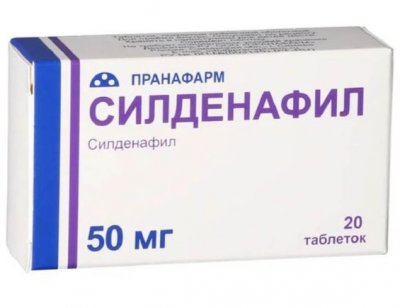 Купить силденафил, таблетки, покрытые пленочной оболочкой 50мг, 20 шт в Нижнем Новгороде