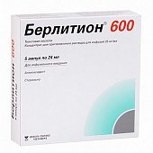 Купить берлитион 600, концентрат для приготовления раствора для инфузий 25мг/мл, ампулы 24мл, 5 шт в Нижнем Новгороде