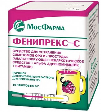 Фенипрекс-С,  порошок для приготовления раствора для приема внутрь 5г, 10 шт