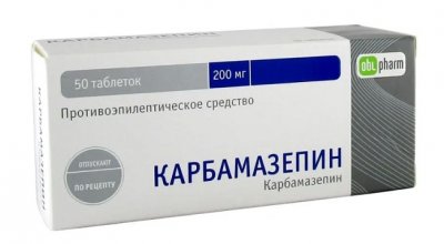 Купить карбамазепин, таблетки 200мг, 50 шт в Нижнем Новгороде