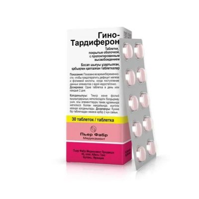 Купить гино-тардиферон, таблетки с модифицированным высвобождением, покрытые пленочной оболочкой 80 мг+0,35 мг 30 шт в Нижнем Новгороде