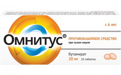 Купить омнитус, таблетки с модифицированным высвобождением, покрытые пленочной оболочкой 20мг, 10 шт в Нижнем Новгороде
