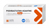 Купить розувастатин-ксантис, таблетки, покрытые пленочной оболочкой 20мг, 60 шт в Нижнем Новгороде