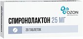 Купить спиронолактон, таблетки 25мг, 20 шт в Нижнем Новгороде
