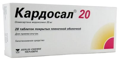 Купить кардосал, таблетки, покрытые оболочкой 20мг, 28 шт в Нижнем Новгороде