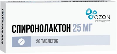 Купить спиронолактон, таблетки 25мг, 20 шт в Нижнем Новгороде