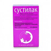 Купить сустилак, таблетки модифицированного высвобождения, покрытые пленочной оболочкой 1,5г, 60шт в Нижнем Новгороде