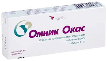 Омник Окас, таблетки с контролируемым высвобождением, покрытые оболочкой 0,4мг, 30 шт