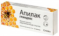 Купить апилак, таблетки подъязычные 10 мг, 25 шт в Нижнем Новгороде