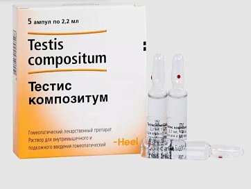 Тестис композитум, раствор для внутримышечного и подкожного введения гомеопатический 2,2мл, ампулы 5шт