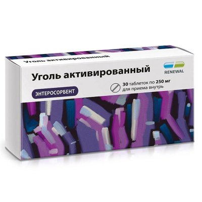 Купить уголь активированный, таблетки 250мг, 30 шт в Нижнем Новгороде