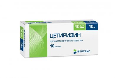 Купить цетиризин-вертекс, таблетки, покрытые пленочной оболочкой 10мг, 10 шт от аллергии в Нижнем Новгороде