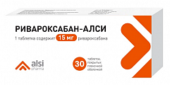 Купить ривароксабан-алси, таблетки покрытые пленочной оболочкой 15мг 30шт в Нижнем Новгороде