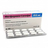 Купить метформин-санофи, таблетки, покрытые пленочной оболочкой 850мг, 60 шт в Нижнем Новгороде