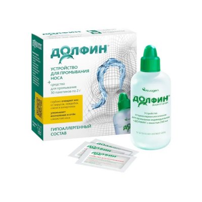 Купить долфин, устройство+средство для промывания носоглотки при аллергии, пакетики-саше 1г, 30 шт в Нижнем Новгороде