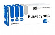 Купить нимесулид, таблетки 100мг, 20шт в Нижнем Новгороде