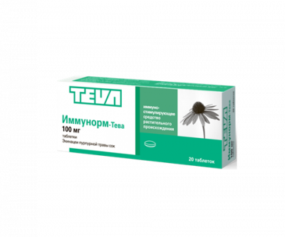 Купить иммунорм, тбл 100мг №20 (тева фармасьютикал, германия) в Нижнем Новгороде