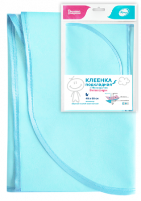 Купить клеенка подкладная пвх виталфарм 0,48 х 0,68м светло-голубая в Нижнем Новгороде