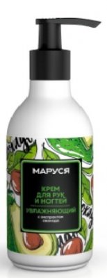 Купить marussia (маруся) крем для рук и ногтей увлажняющий с экстрактом авокадо, 250 мл в Нижнем Новгороде
