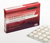 Купить ангинoff таблетки для горла прополис и ментол 700мг, 20 шт бад в Нижнем Новгороде
