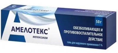 Купить амелотекс, гель для наружного применения 1%, туба 50г в Нижнем Новгороде