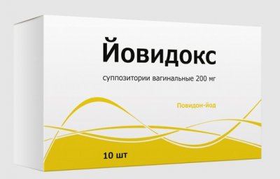 Купить йовидокс, суппозитории вагинальные 200мг, 10 шт в Нижнем Новгороде