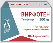 Купить вирфотен, таблетки, покрытые пленочной оболочкой 300мг 30шт в Нижнем Новгороде
