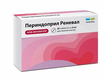 Периндоприл Реневал, таблетки 8 мг, 30 шт