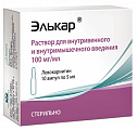 Купить элькар, раствор для внутривенного и внутримышечного введения 100мг/мл, ампулы 5мл, 10 шт в Нижнем Новгороде
